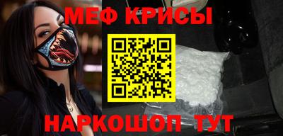 спайс Ипатово