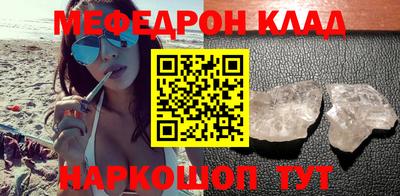 спайс Ипатово