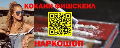 спайс Ипатово