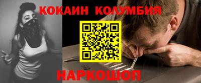 соль ск Ирбит