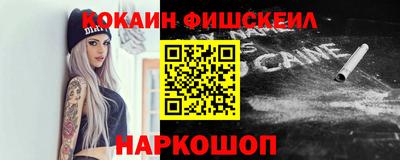 экстази Канаш