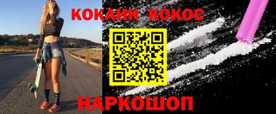кокаин VHQ Кандалакша