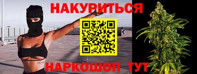 спайс Ипатово