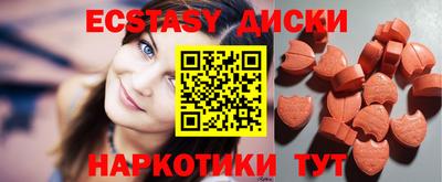 соль ск Ирбит