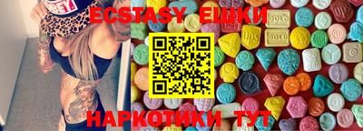 соль ск Ирбит