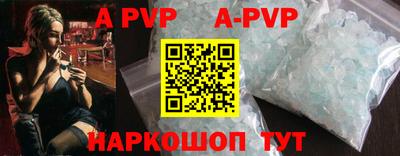 соль ск Ирбит