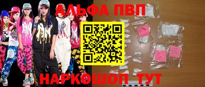 соль ск Ирбит