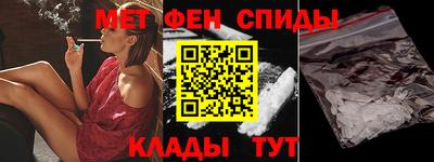 mdma Изобильный