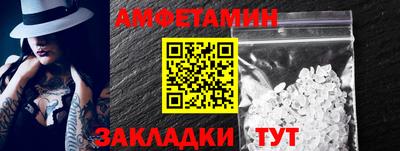 спайс Ипатово