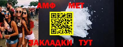спайс Ипатово