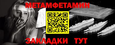 спайс Ипатово