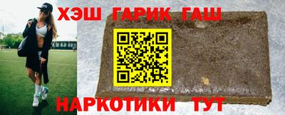 спайс Ипатово