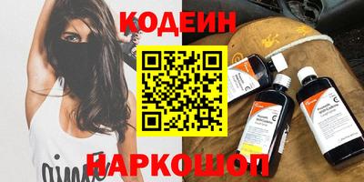 экстази Канаш