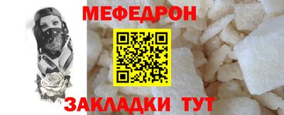 спайс Ипатово