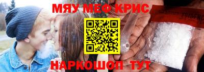 спайс Ипатово