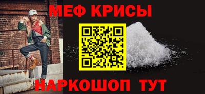 спайс Ипатово
