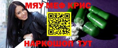 mdma Изобильный