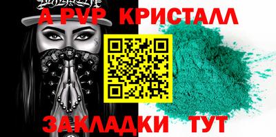 соль ск Ирбит