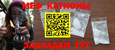 спайс Ипатово