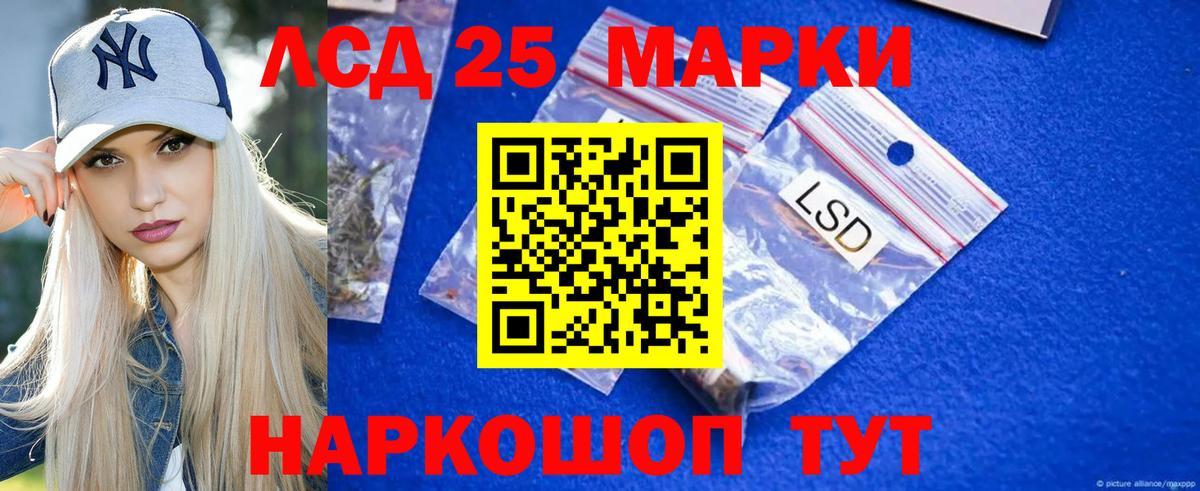 Арзамас  LSD-25 экстази ecstasy  Вход с VPN  ЛСД экстази ecstasy 