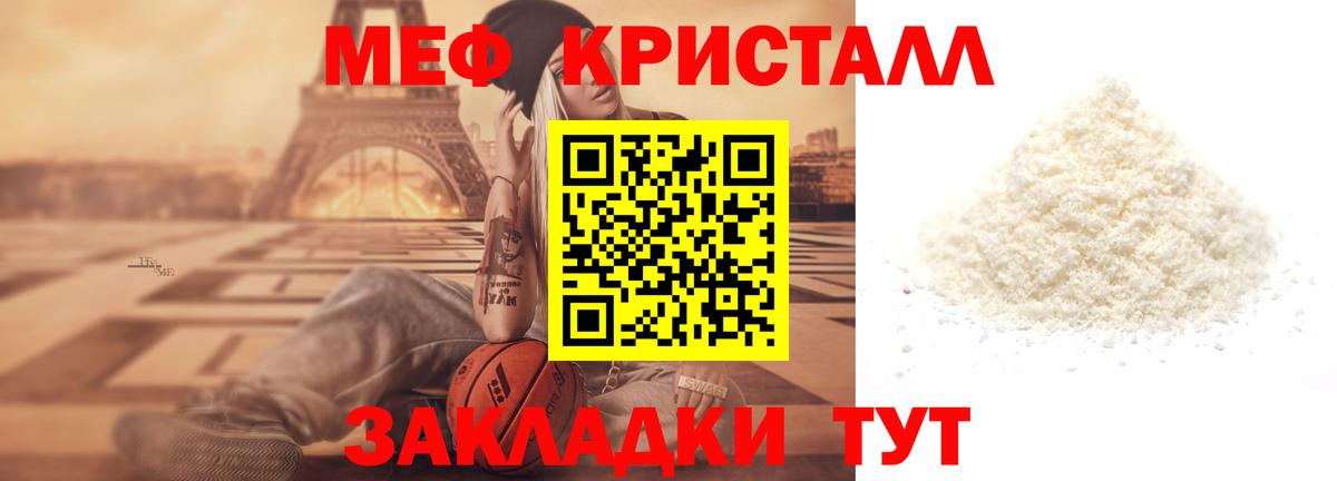 Арзамас  Мефедрон  МЯУ-МЯУ VHQ  Вход с VPN  МЯУ-МЯУ кристаллы 