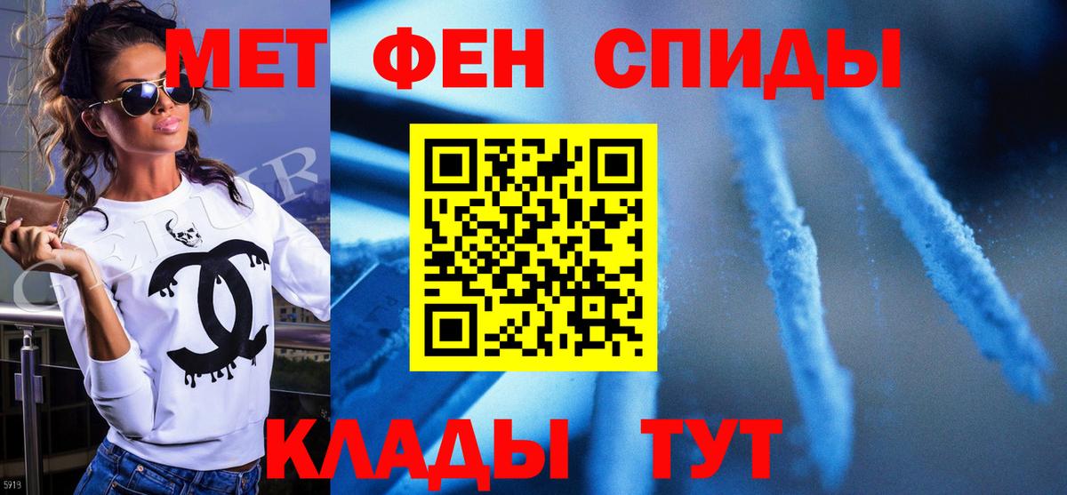 МЕТАМФЕТАМИН витя Арзамас