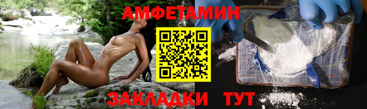 ГАШ  Конопля  Кокаин  Амфетамин   Меф   Арзамас  Вход с VPN 
