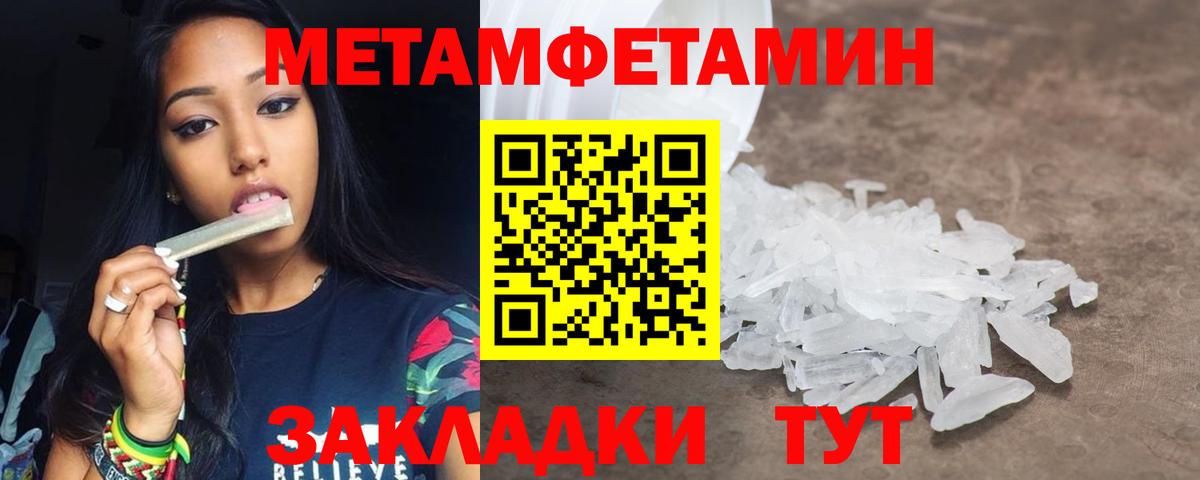 ГАШИШ Арзамас