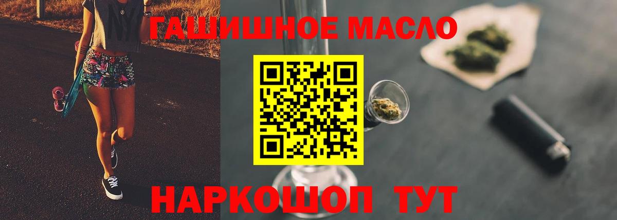Дистиллят ТГК концентрат Арзамас