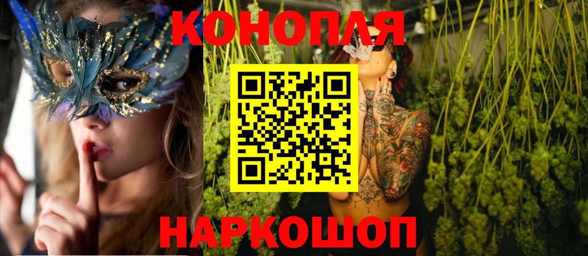Каннабис OG Kush  Вход с VPN  Арзамас  Каннабис OG Kush  Каннабис THC 21%  Каннабис White Widow 
